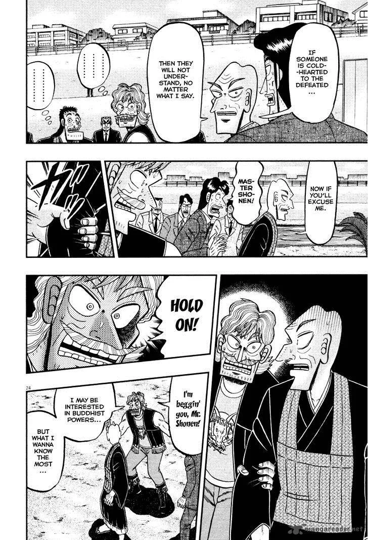 The New Kurosawa Chapter 56 page 24