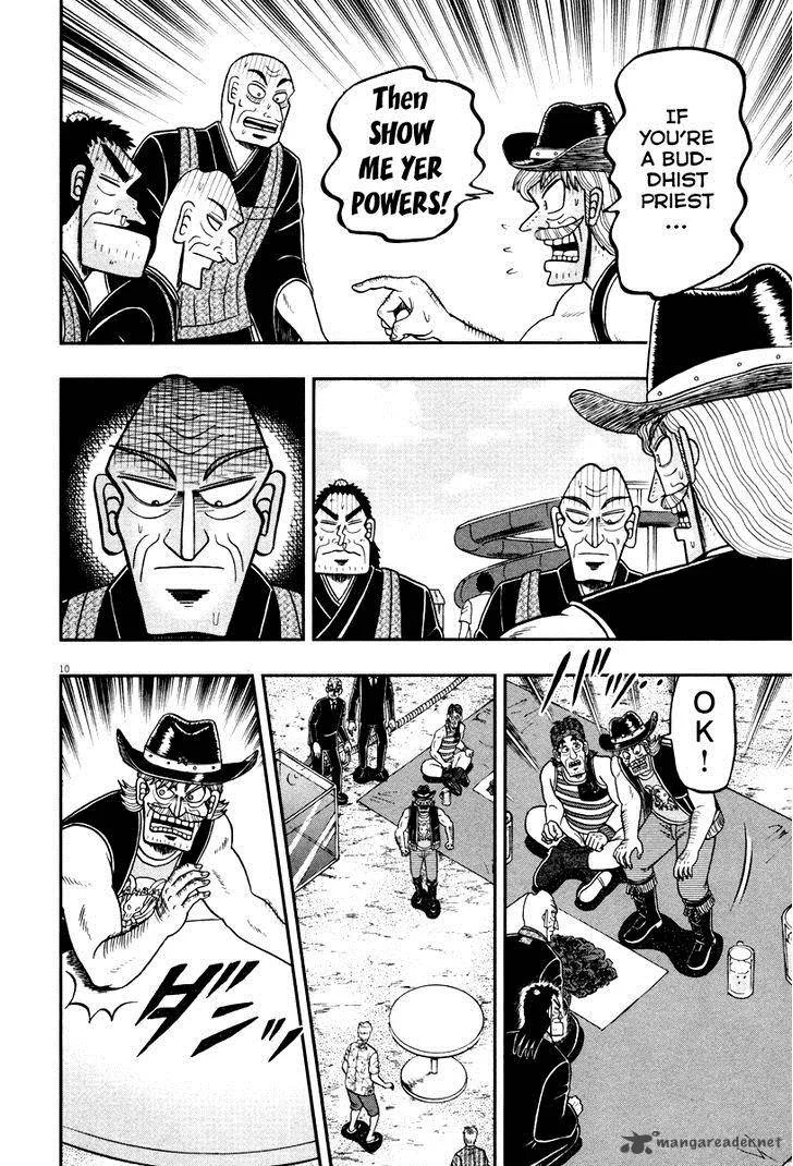 The New Kurosawa Chapter 56 page 10