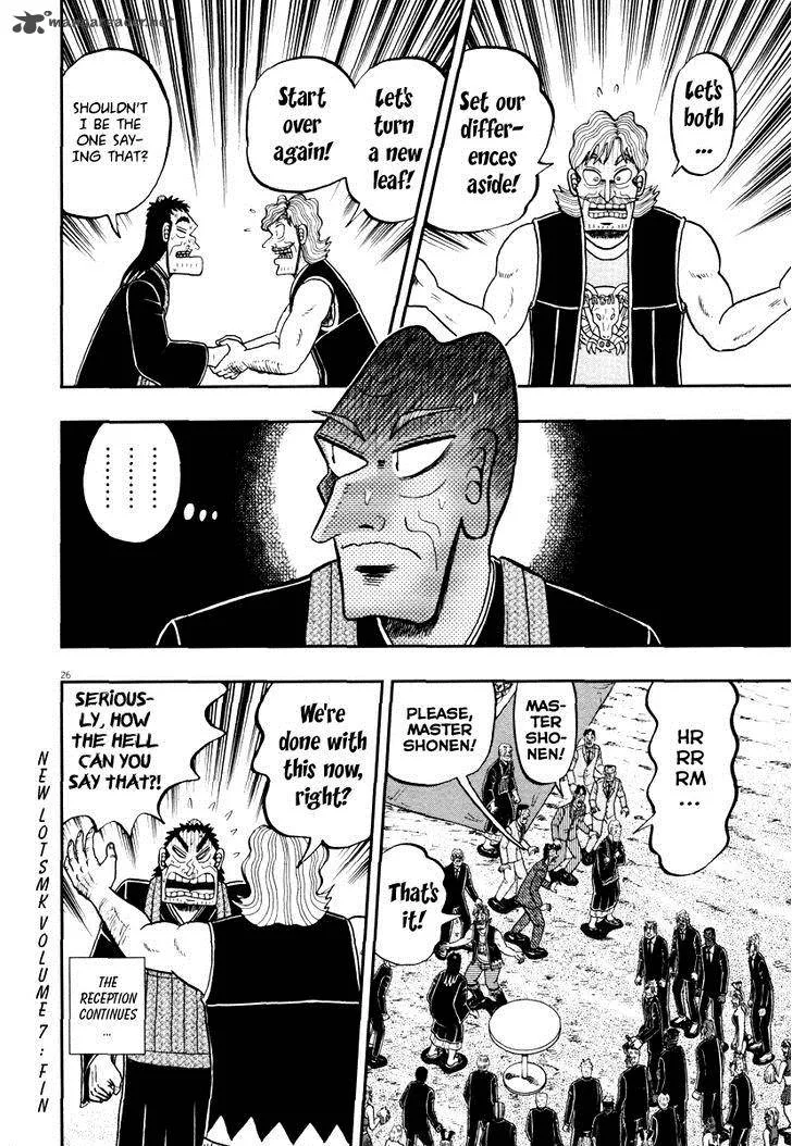 The New Kurosawa Chapter 56 page 26