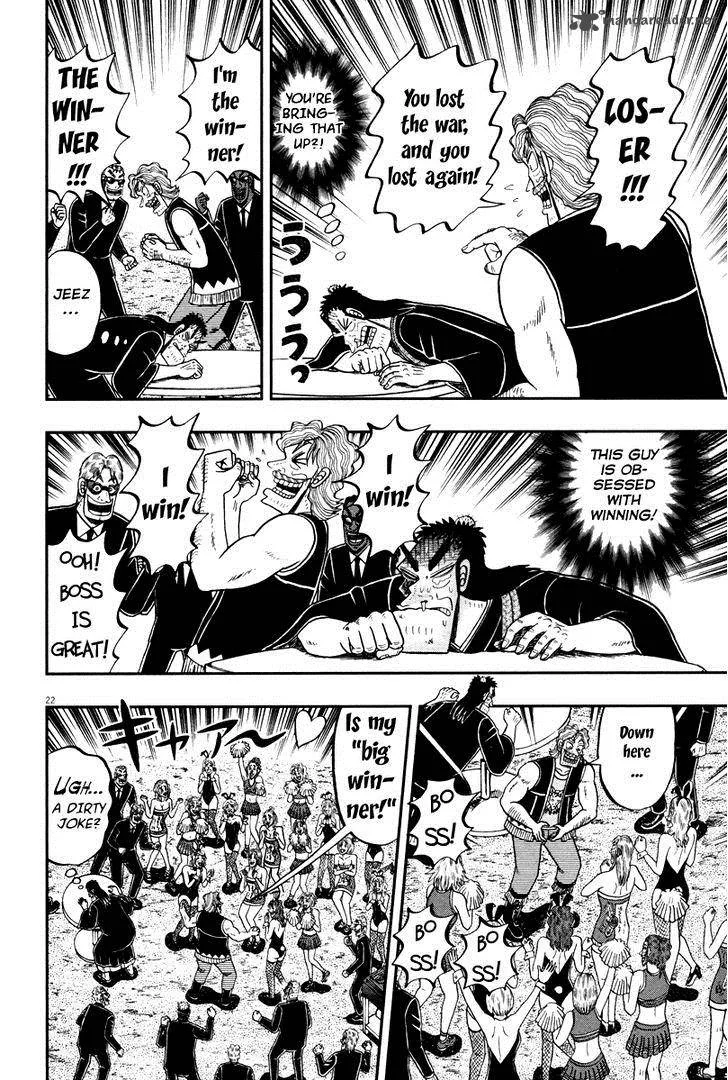 The New Kurosawa Chapter 56 page 22