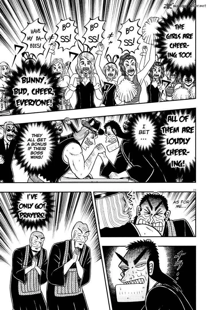 The New Kurosawa Chapter 56 page 19