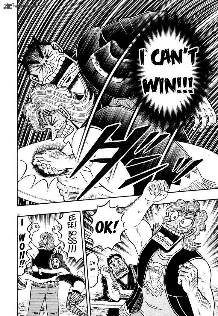 The New Kurosawa Chapter 56 page 20