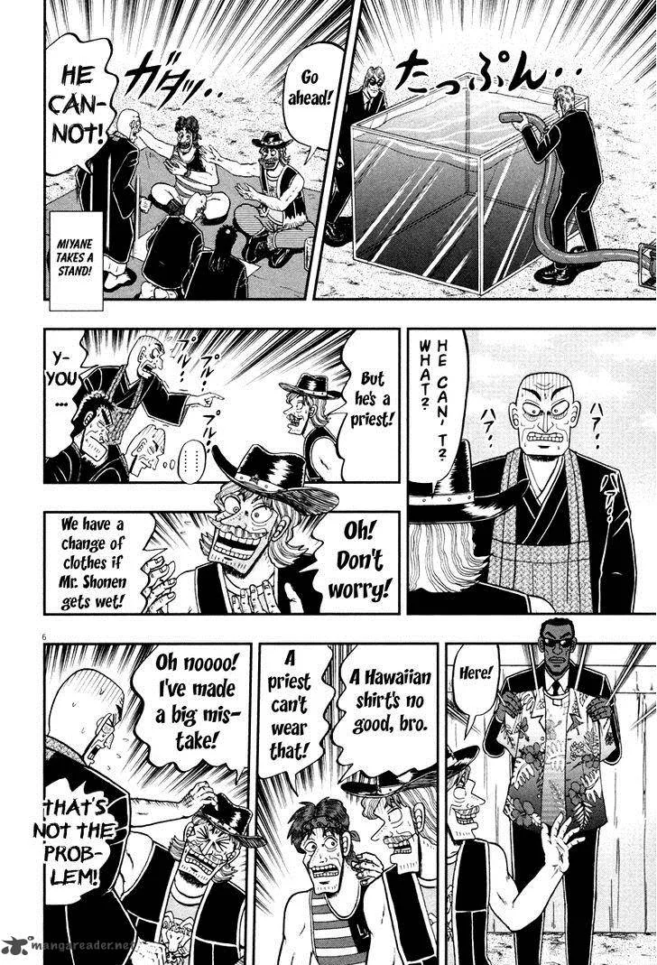 The New Kurosawa Chapter 56 page 6
