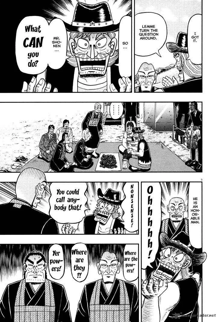 The New Kurosawa Chapter 56 page 9