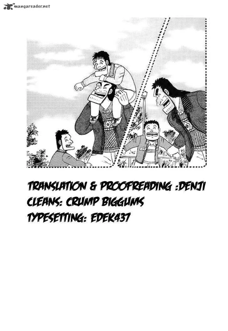 The New Kurosawa Chapter 56 page 30