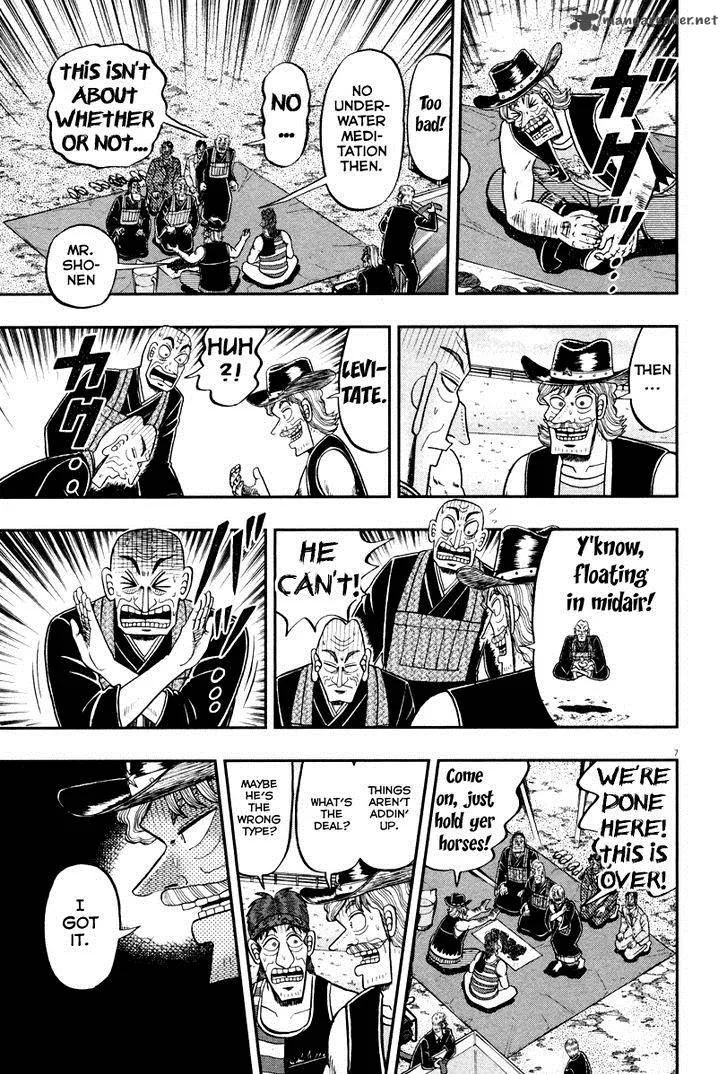 The New Kurosawa Chapter 56 page 7