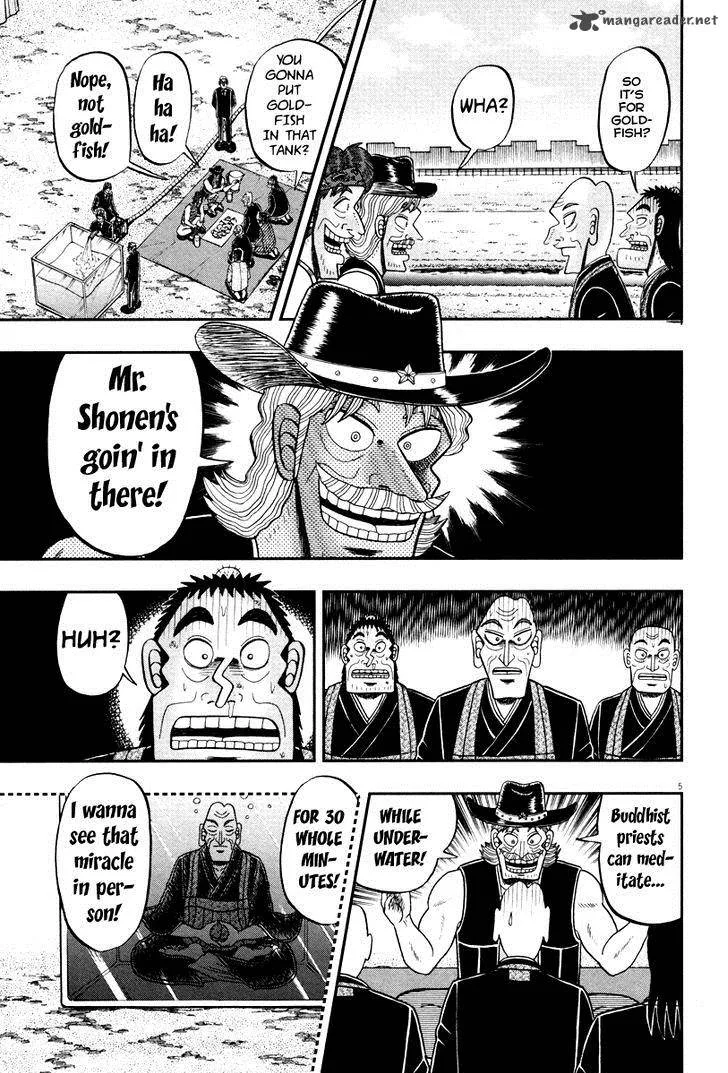 The New Kurosawa Chapter 56 page 5