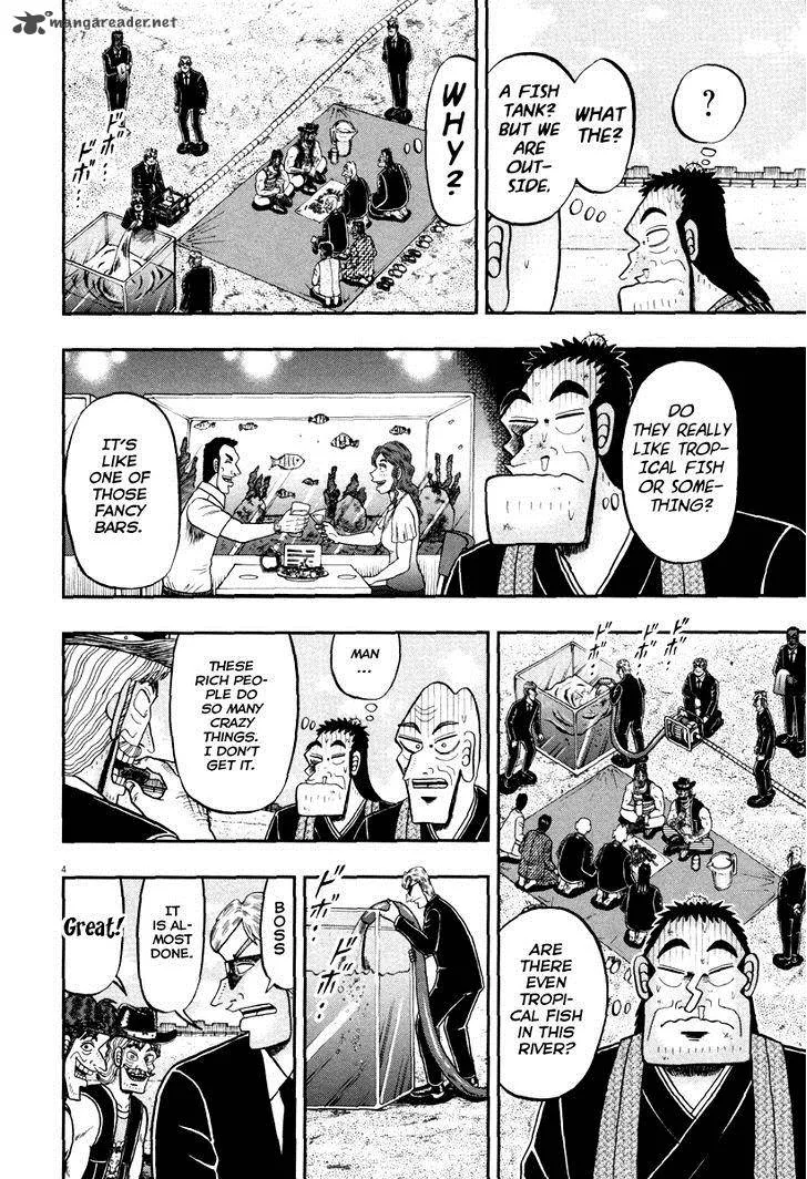 The New Kurosawa Chapter 56 page 4