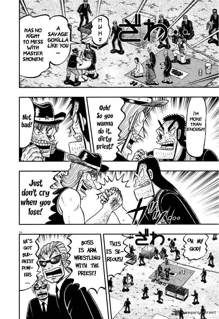 The New Kurosawa Chapter 56 page 14