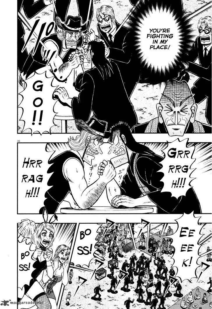 The New Kurosawa Chapter 56 page 16