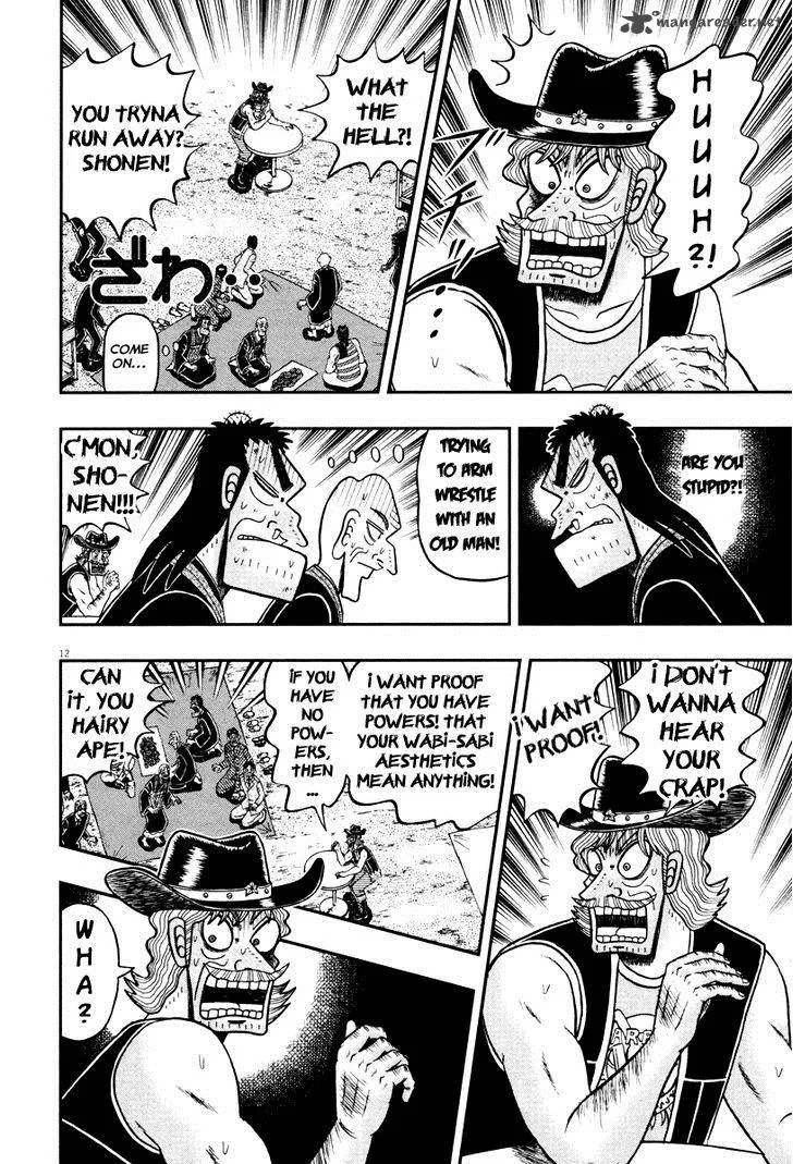 The New Kurosawa Chapter 56 page 12