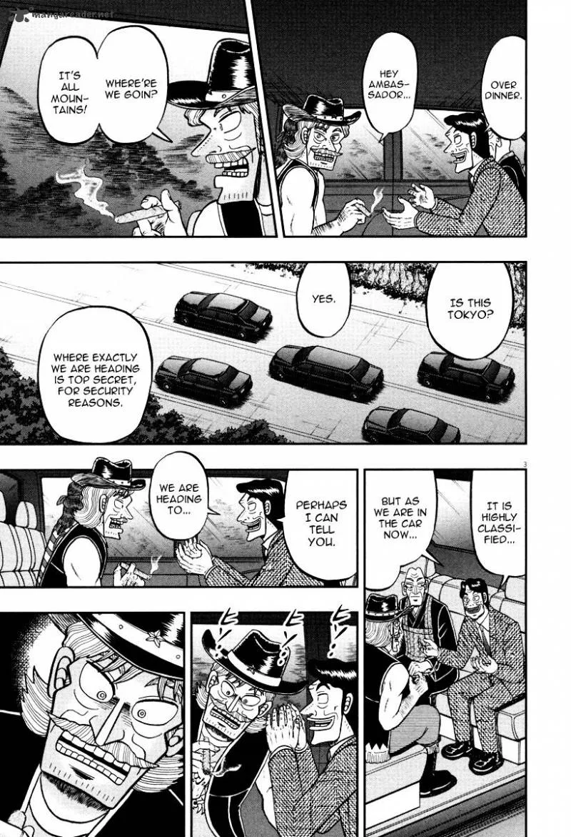 The New Kurosawa Chapter 57 page 7