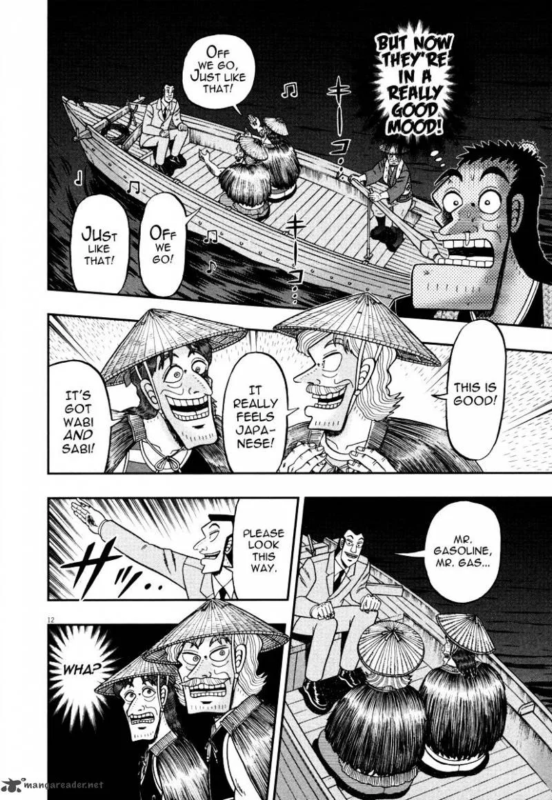 The New Kurosawa Chapter 57 page 15