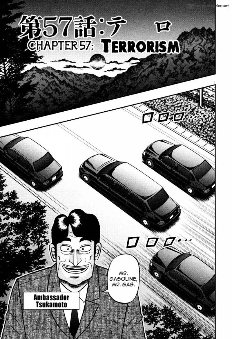The New Kurosawa Chapter 57 page 5