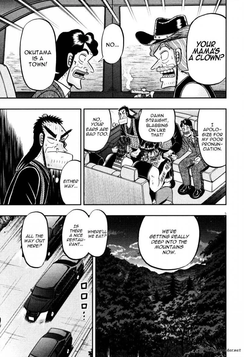 The New Kurosawa Chapter 57 page 9