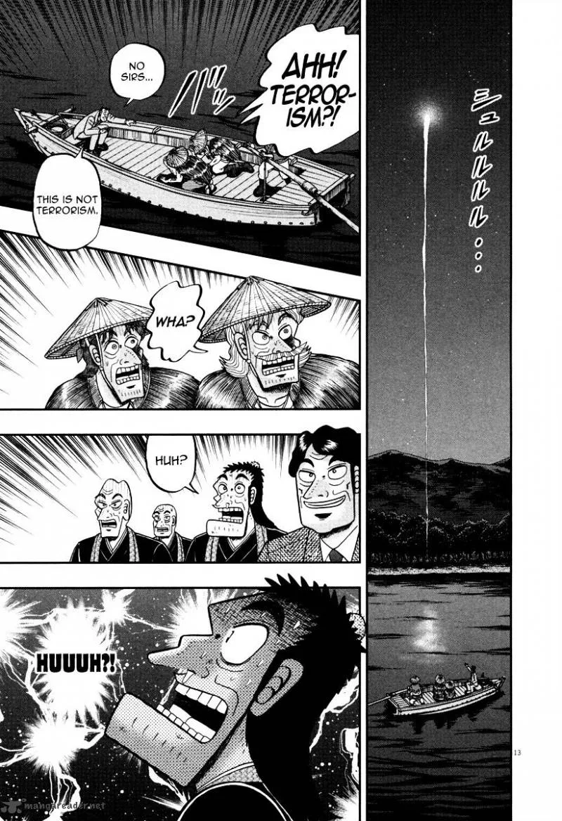 The New Kurosawa Chapter 57 page 16