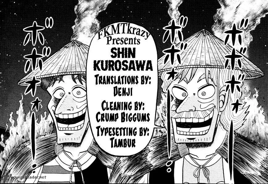 The New Kurosawa Chapter 57 page 29