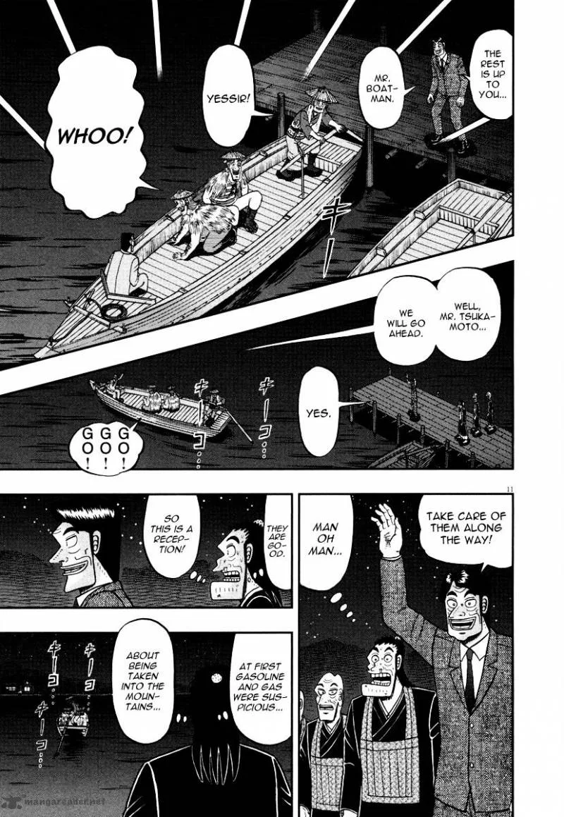 The New Kurosawa Chapter 57 page 14