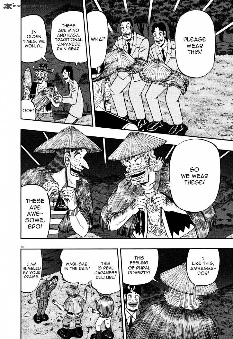 The New Kurosawa Chapter 57 page 13