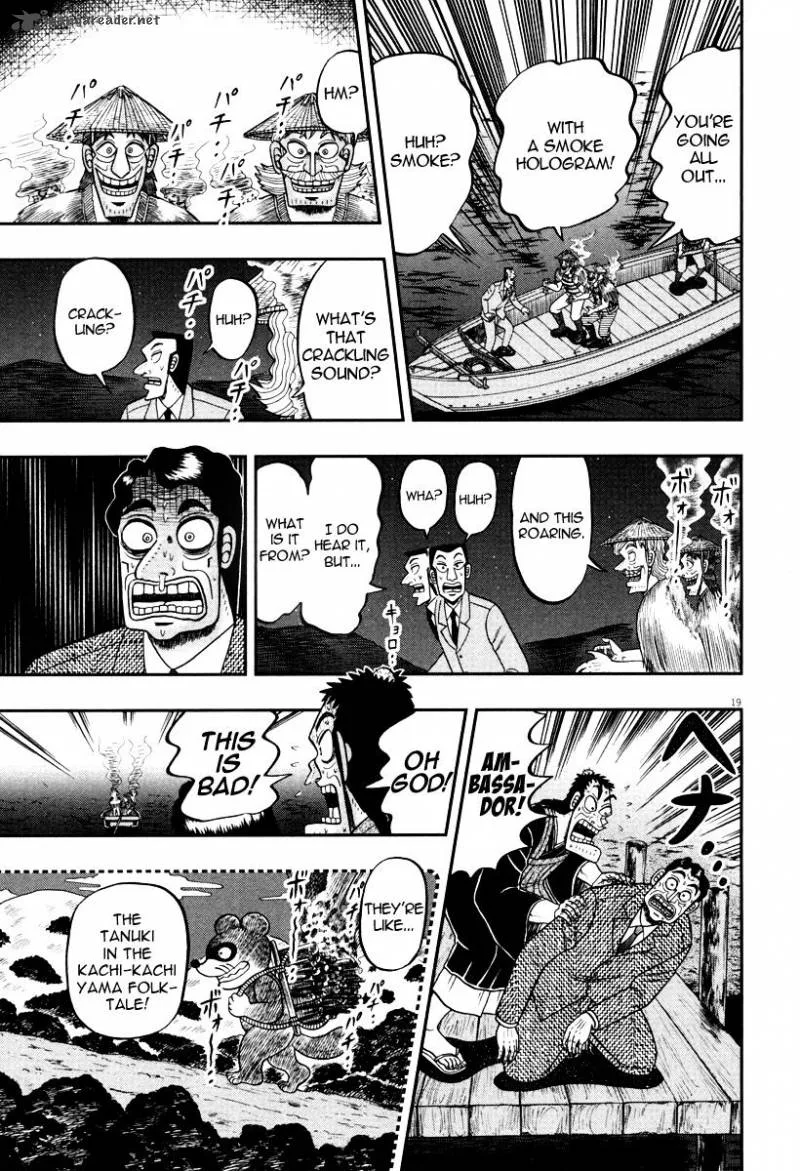 The New Kurosawa Chapter 57 page 21