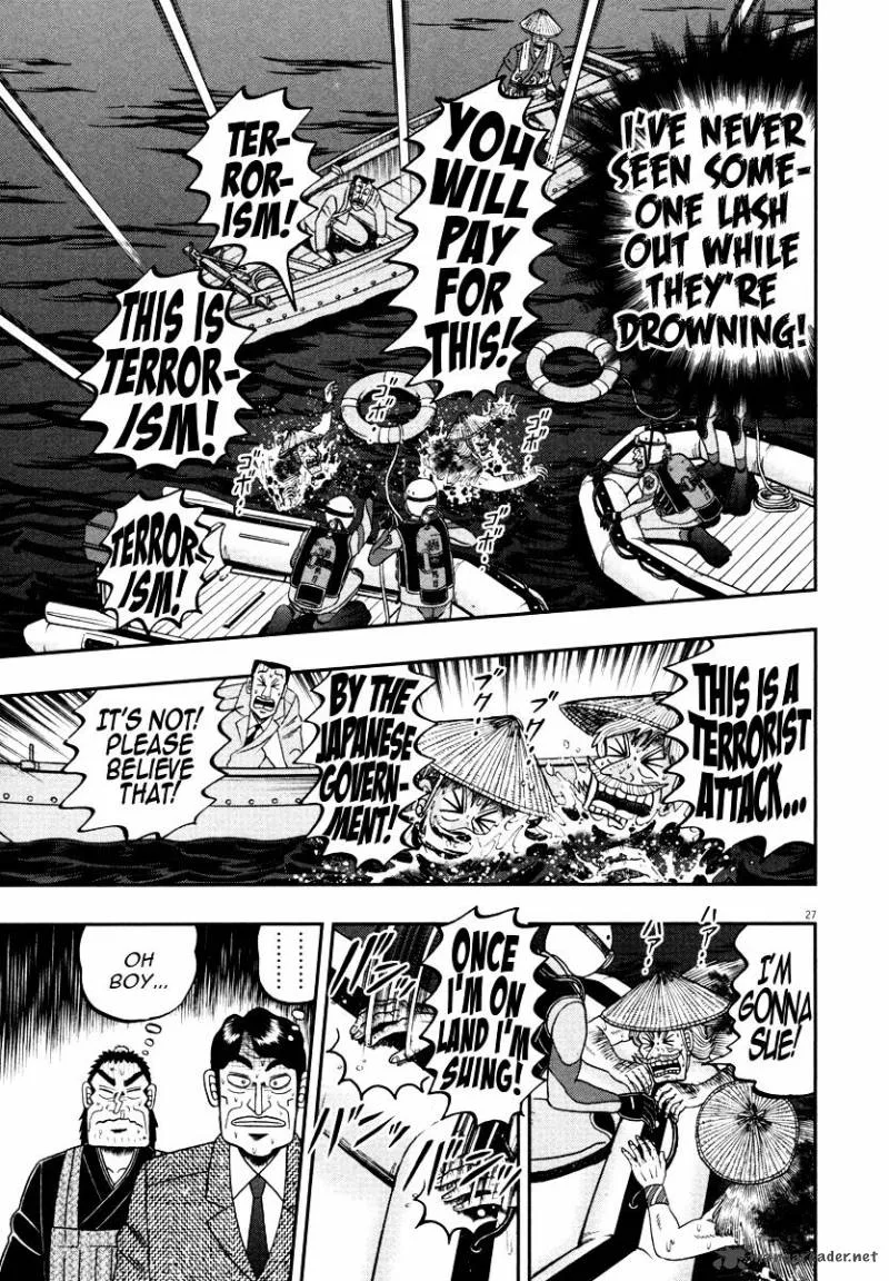 The New Kurosawa Chapter 57 page 27