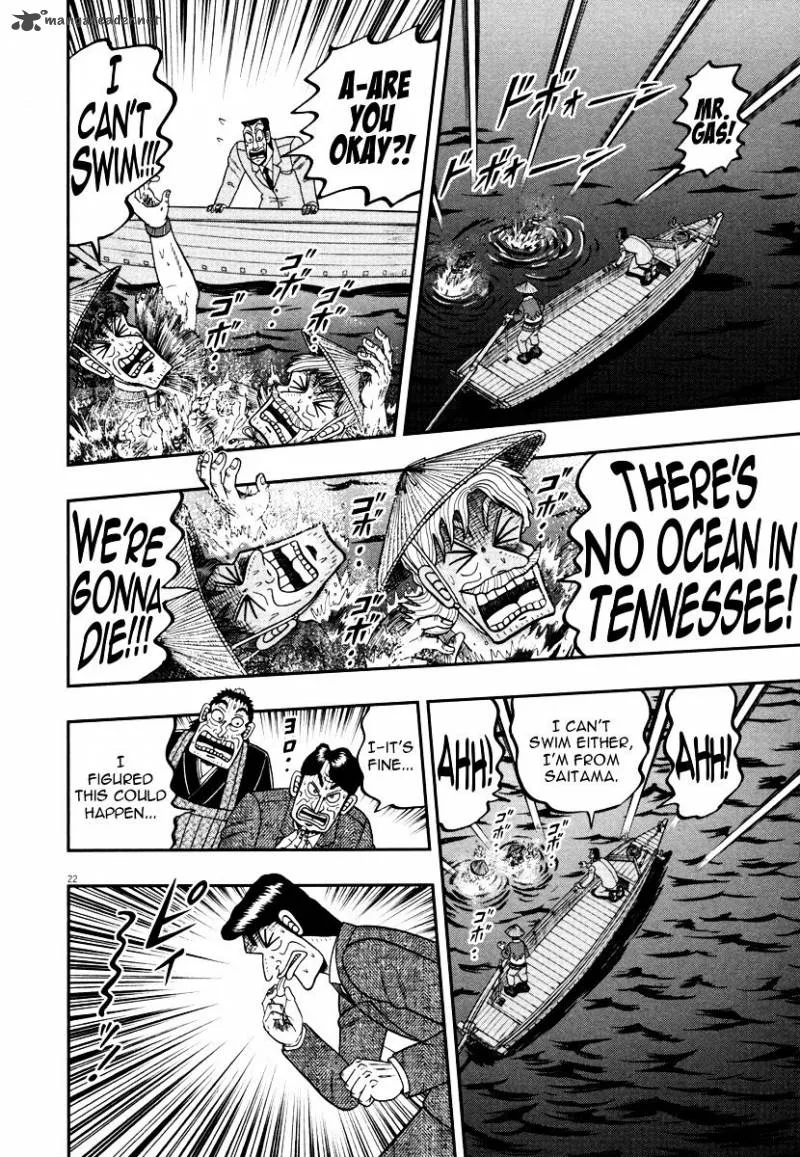 The New Kurosawa Chapter 57 page 23