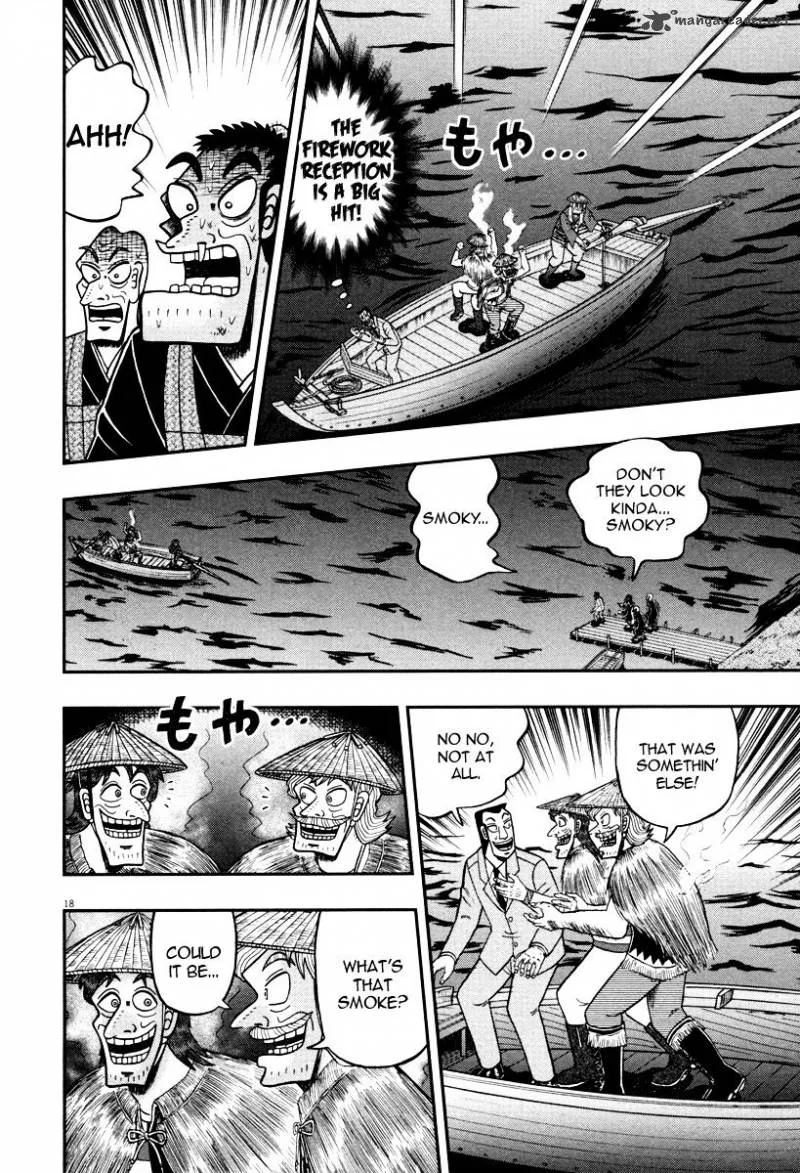The New Kurosawa Chapter 57 page 20