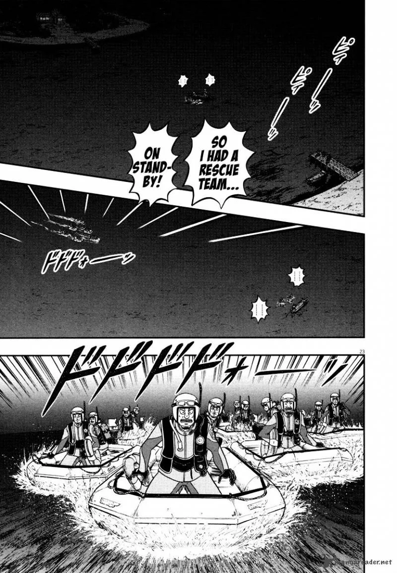 The New Kurosawa Chapter 57 page 24
