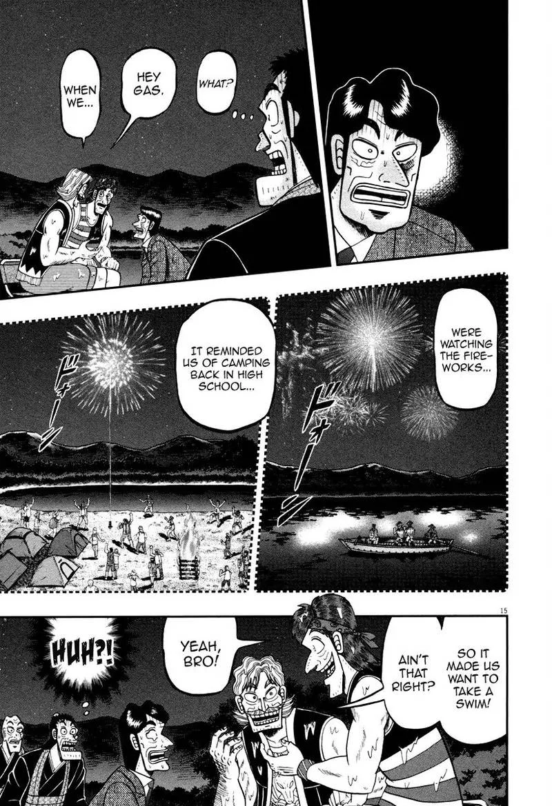 The New Kurosawa Chapter 58 page 14