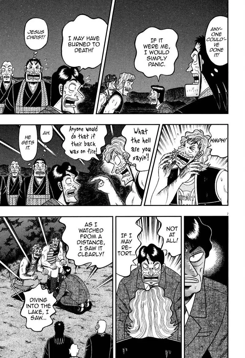 The New Kurosawa Chapter 58 page 6
