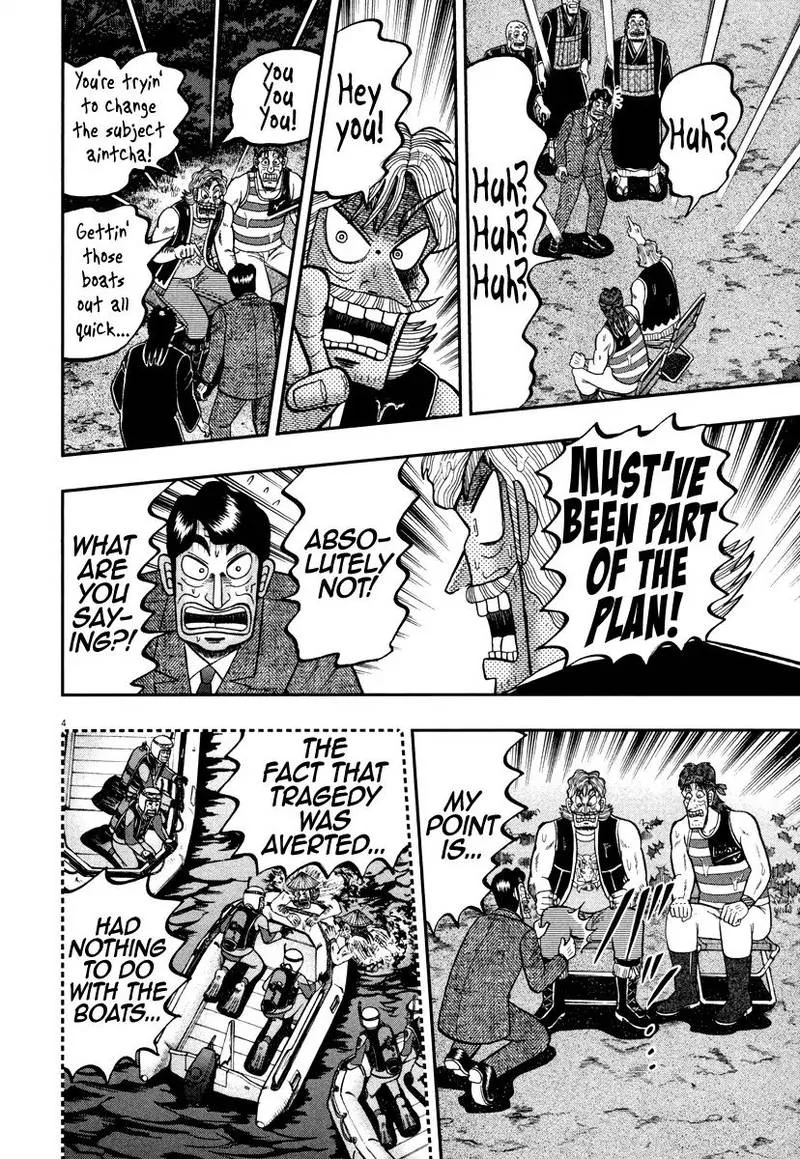 The New Kurosawa Chapter 58 page 3