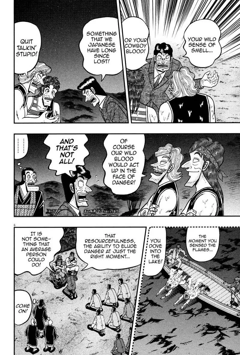 The New Kurosawa Chapter 58 page 5
