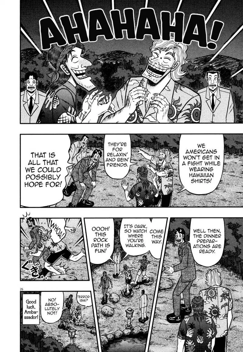 The New Kurosawa Chapter 58 page 25