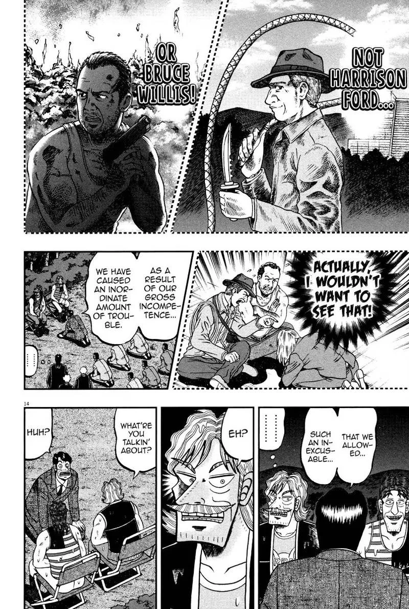 The New Kurosawa Chapter 58 page 13