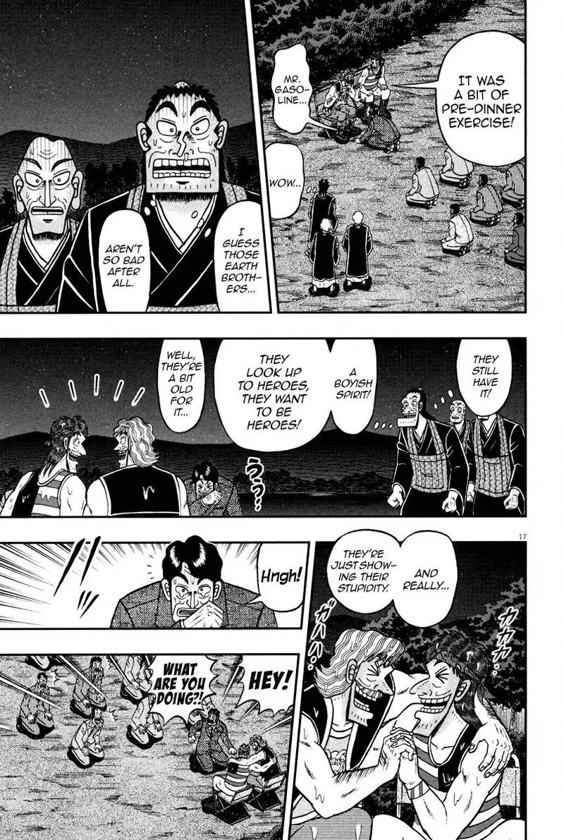 The New Kurosawa Chapter 58 page 16