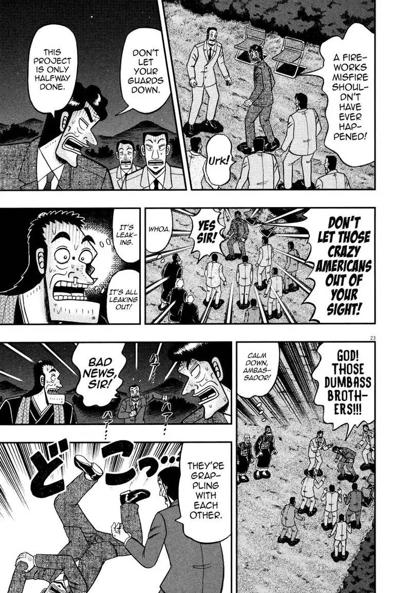 The New Kurosawa Chapter 58 page 22