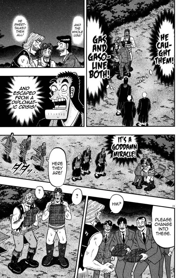 The New Kurosawa Chapter 58 page 18