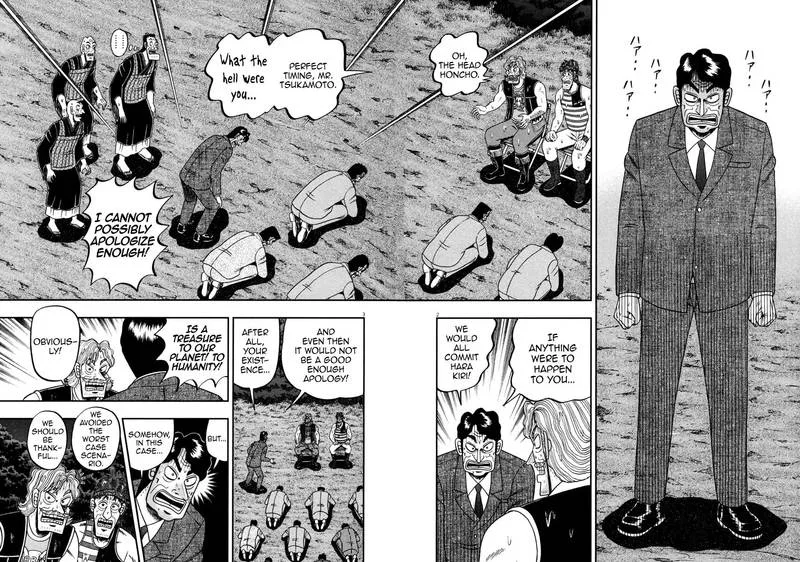 The New Kurosawa Chapter 58 page 2