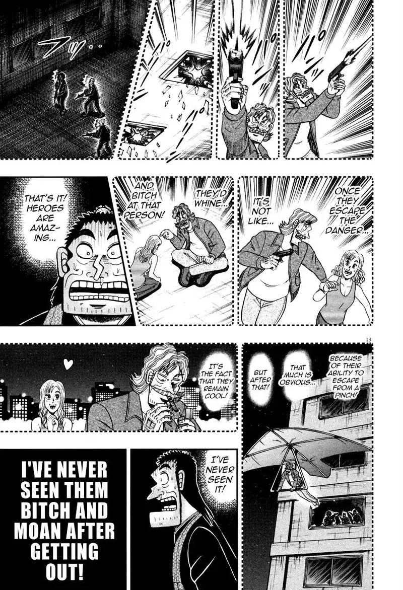 The New Kurosawa Chapter 58 page 12
