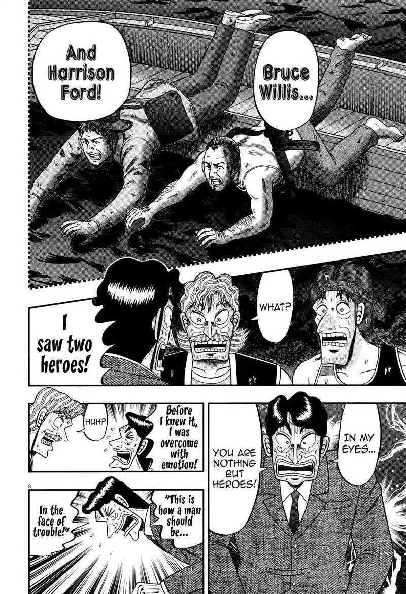The New Kurosawa Chapter 58 page 7