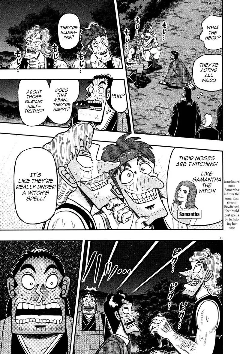 The New Kurosawa Chapter 58 page 10