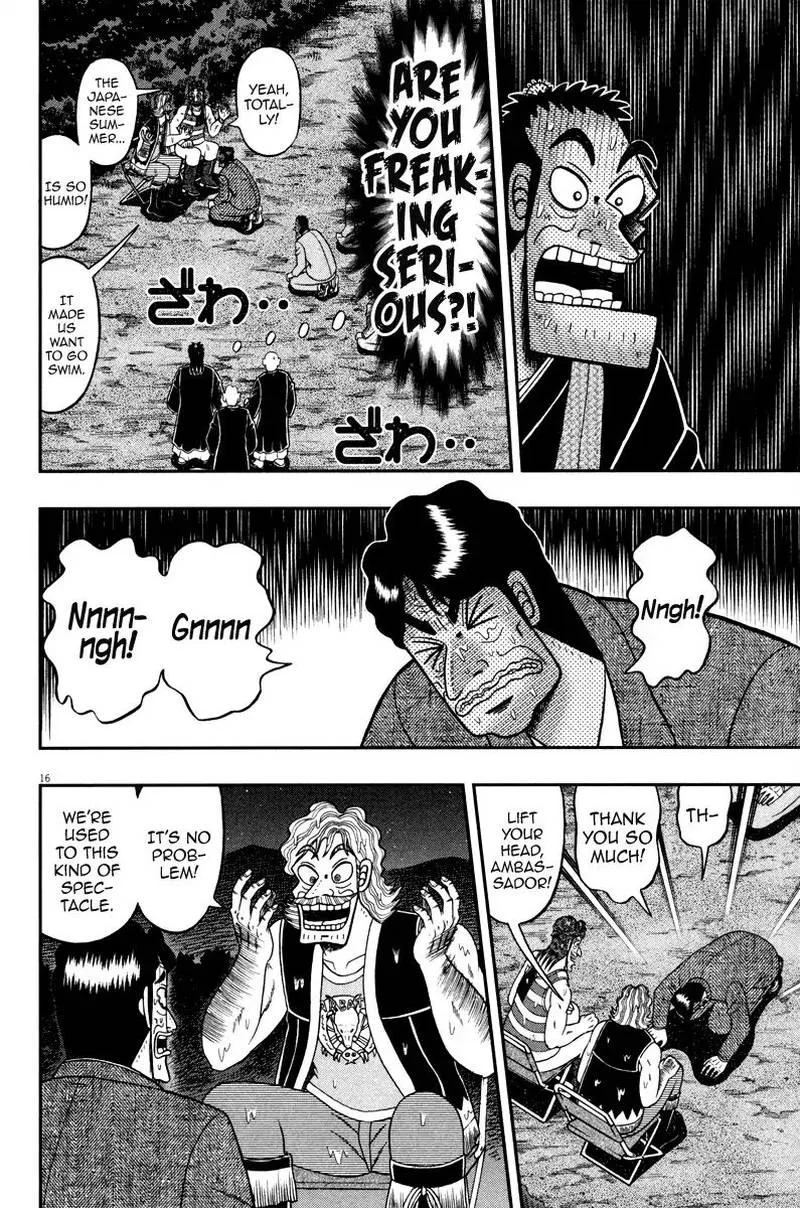 The New Kurosawa Chapter 58 page 15