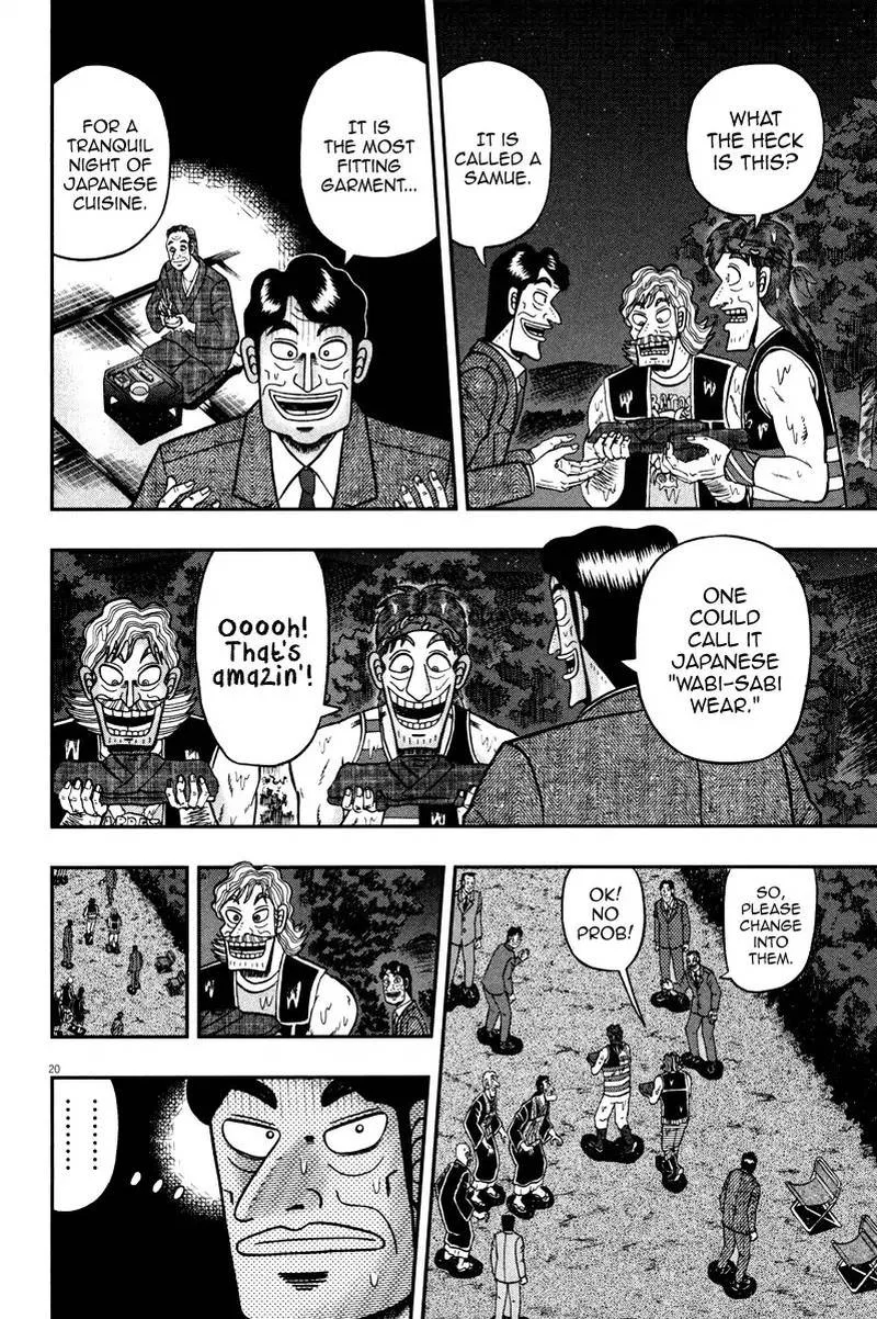 The New Kurosawa Chapter 58 page 19