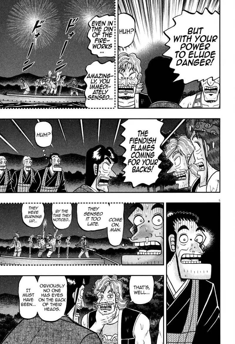 The New Kurosawa Chapter 58 page 4