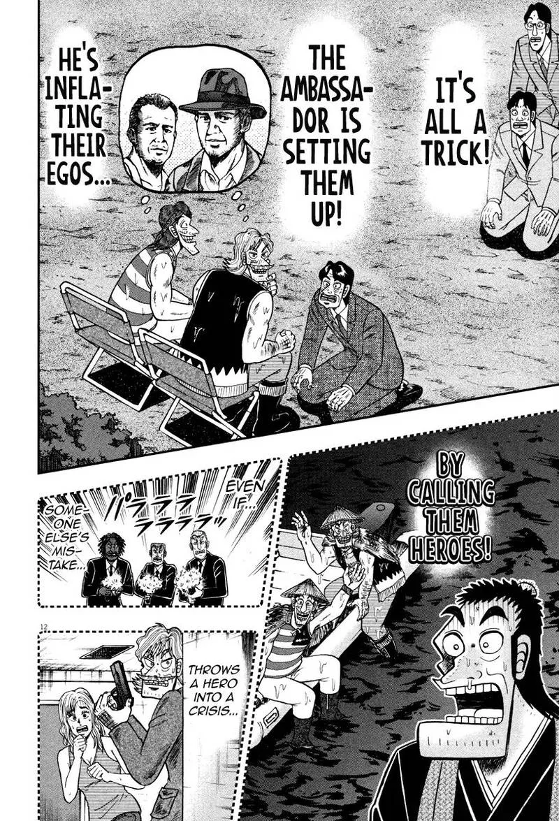 The New Kurosawa Chapter 58 page 11