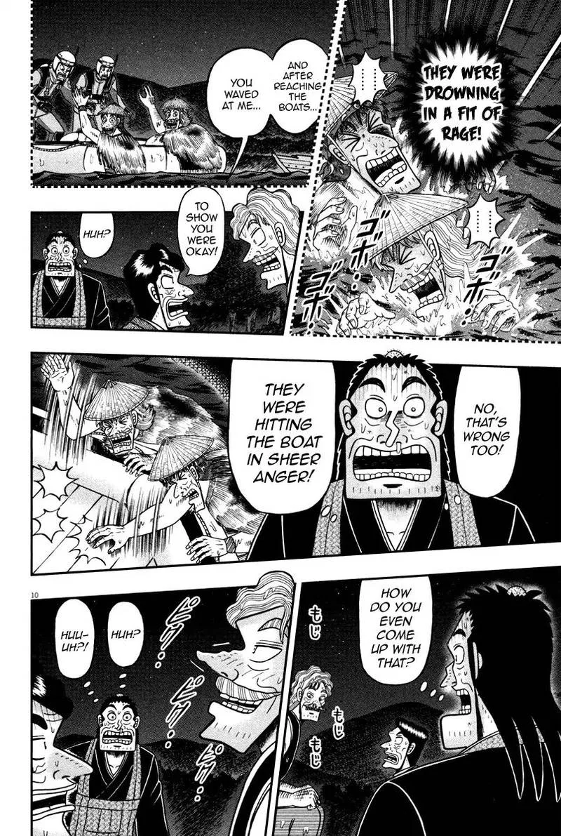 The New Kurosawa Chapter 58 page 9