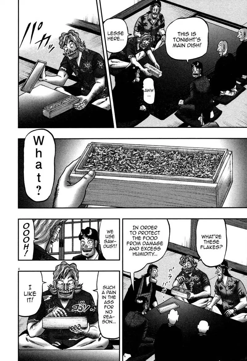 The New Kurosawa Chapter 59 page 4