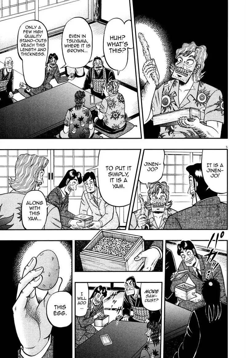 The New Kurosawa Chapter 59 page 5