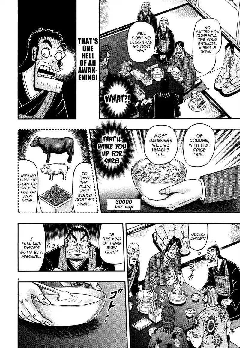 The New Kurosawa Chapter 59 page 8