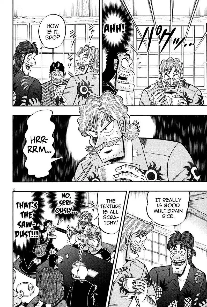 The New Kurosawa Chapter 59 page 12